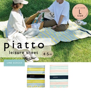 Picnic Blanket Cherry-Blossom Viewing L Size [2025 NEW]