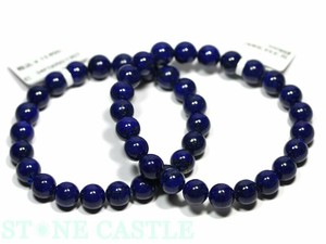 ☆高品質☆【ブレスレット】ラピスラズリ (5A) (約6〜6.5mm) 【天然石 パワーストーン】