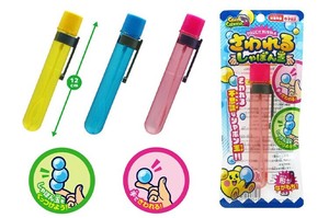 『おもちゃ・シャボン玉』　さわれるしゃぼん玉