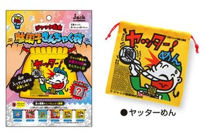 Hobby Item Toy