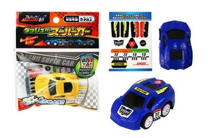 『おもちゃ・男の子』　ダッシュ！！スーパーカー