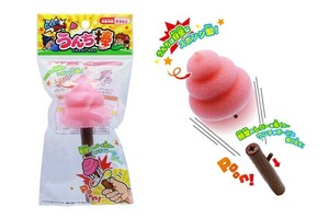 收藏品 玩具 男孩
