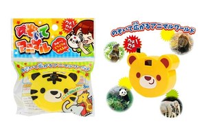 Hobby Item Toy