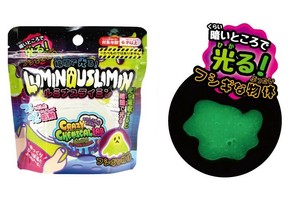 『おもちゃ・スライム』　ルミナススライミン