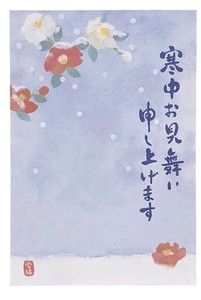 寒中・はがき4枚1セット　 白椿   K19-192458