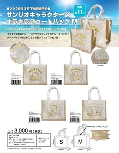 サンリオキャラクターズ　キラキラジュートバッグM　W310×H270