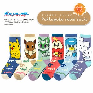 ぽっかぽかルームソックス "ポケットモンスター"