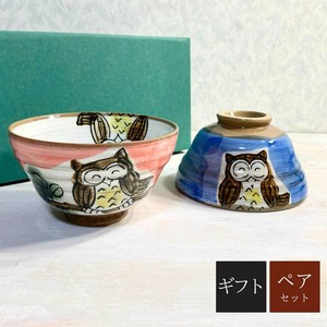 【ギフト】粉引ふくろうペア茶碗 美濃焼  飯碗 日本製