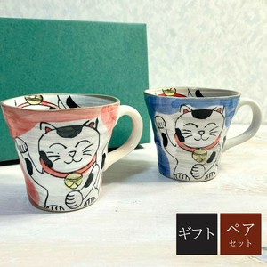 美浓烧 马克杯 陶器 礼盒/礼品套装 270ml 日本制造
