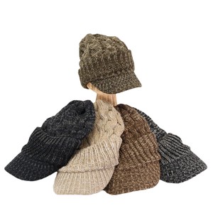Beanie [A/W]