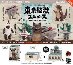 ケンエレファント　東京怪獣ユニバース＊日本国内のみの販売