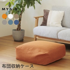 MYSiG 布団収納 クッション スクエア 布団収納ケース 母の日