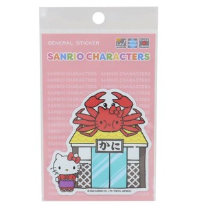 【ステッカー】ハローキティ ダイカットステッカー 日本のお店やさん かに