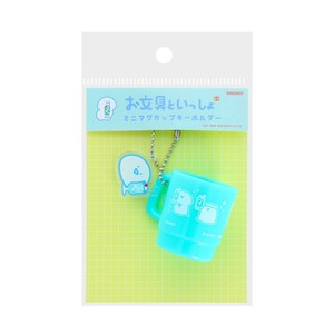 【キーホルダー】お文具といっしょ ミニマグカップキーホルダー ミントグリーン