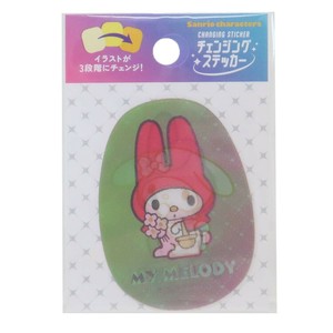 【ステッカー】マイメロディ チェンジングステッカー