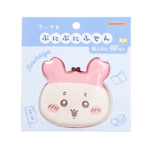 【付箋】ちいかわ ぷにぷにふせん 古本屋