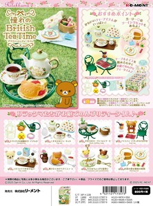 Figure/Model Tea Time Rilakkuma