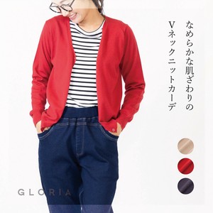 Sweater/Knitwear V-Neck Soft