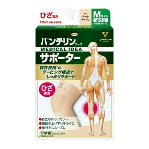 興和(コーワ) バンテリンサポーターひざM　PB