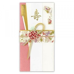 【★在庫処分★】寿金封　結B  5859531