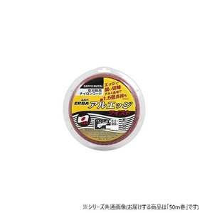 三陽金属　ナイロンコード　アルエッジ4ツイスト　スプール巻入(50m巻)