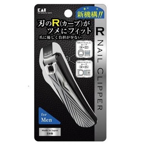 貝印 〈ネイルケア〉Rツメキリ M（for Men）／KQ2041