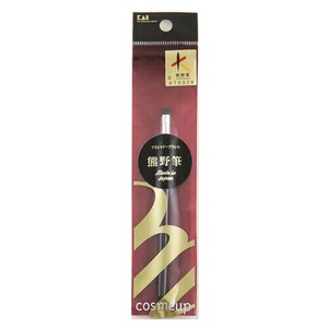 貝印 〈ビューティーケア〉cosmeup 熊野筆 アイシャドーブラシ S／HC3755