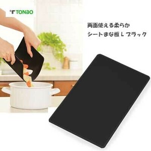 Cutting Board black