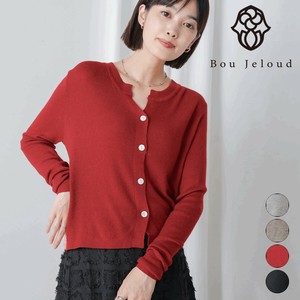 Cardigan Design Final Price Drop Keyhole Neck