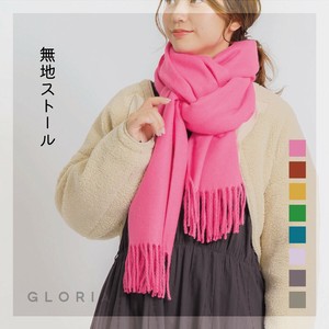 Stole Ladies fashion