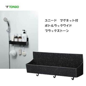 Soap Dish black