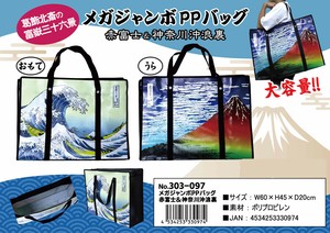 Bag The Great Wave off Kanagawa Red-fuji