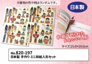 Office Item Handmade Made in Japan