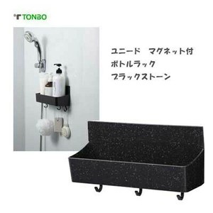 Soap Dish black