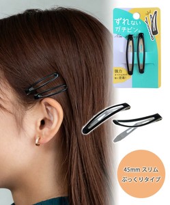 Hairpin 45mm