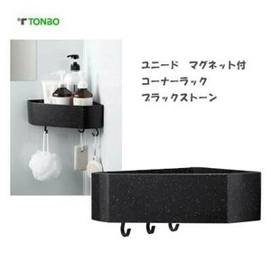 Soap Dish black