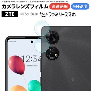 ZTE あんしんファミリースマホ カメラフィルム スマホ 保護フィルム 画面保護フィルム