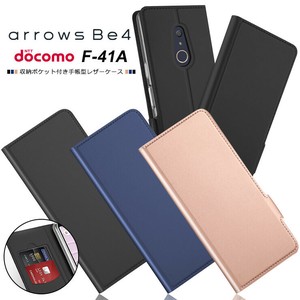 arrows Be4 F-41A (docomo)   シンプル 手帳型 レザーケース 手帳ケース 無地 高級 PU サラサラ生地