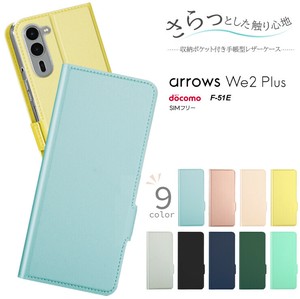 arrows We2 Plus ケース カバー 手帳型ケース スマホケース 手帳ケース 手帳 スタンド スマホカバー