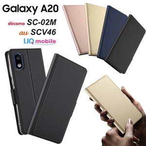 Galaxy A20 SC-02M / SCV46 シンプル 手帳型 レザーケース 手帳ケース 無地 高級 PU サラサラ生地 全面保護