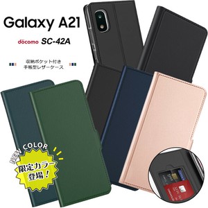 Galaxy A21 / A21 シンプル 手帳型 レザーケース 手帳ケース 無地 高級 PU サラサラ生地 全面保護 耐衝撃