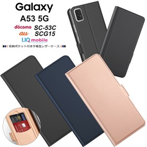 Galaxy A53 5G ケース カバー シンプル 手帳型 レザーケース 手帳ケース 無地 PU サラサラ生地 全面保護