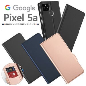 Google Pixel 5a ケース 手帳型 5G シンプル スマホケース レザーケース 手帳ケース 無地 高級 PU