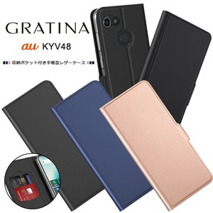 GRATINA KYV48 シンプル 手帳型 レザーケース スマホケース カバー 手帳ケース
