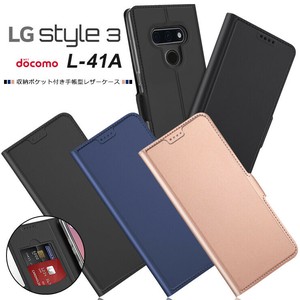 LG style3 L-41A シンプル 手帳型 レザーケース 手帳ケース 無地 高級 PU サラサラ生地 全面保護 耐衝撃