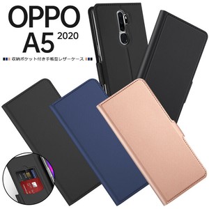 OPPO A5 2020 シンプル 手帳型 レザーケース 手帳ケース 無地 高級 PU サラサラ生地 全面保護 耐衝撃