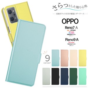 OPPO Reno9 A OPPO Reno7 A OPG04 ケース カバー 手帳型 手帳型ケース かわいい レザーケース