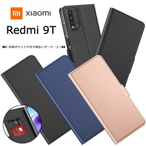 Xiaomi Redmi Note 9T シンプル 手帳型 レザーケース 手帳ケース 無地 高級 PU サラサラ生地 全面保護