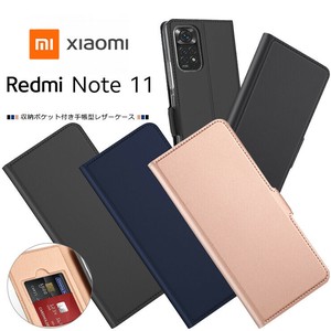 Xiaomi Redmi Note 11 ケース カバー シンプル 手帳型 レザーケース 手帳ケース 無地 高級 PU