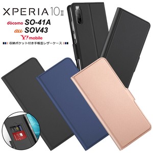 Xperia 10 II [ SO-41A (docomo)  / SOV43 (au) / Ymobile ]   シンプル 手帳型 レザーケース 手帳ケース